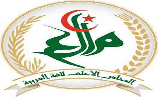 دعوة للأساتذة والباحثين للمشاركة في إنجاز