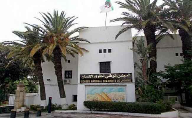 مجلس حقوق الإنسان يدعو المواطنين إلى