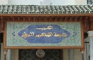 نواب الأفلان يقررون تقديم مساهمة مالية لدعم المجهود الوطني لمواجهة فيروس كورونا