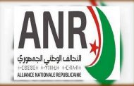 نواب و منتخبي التحالف الوطني الجمهوري يتبرعون بنصف الأجرة الشهرية لمواجهة كورونا