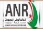 المدير العام الأسبق للأمن الوطني بشير لحرش في ذمة الله