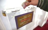 صندوق الزّكاة يخصص إعانات مالية لمكافحة كورونا