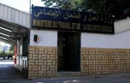 وزارة العمل تدعو المواطنين إلى عدم التنقل إلى مقرات ووكالات الهيئات التابعة للقطاع