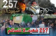 تبون سيخفض من استيراد المواد الغذائية والمعدات الصحية من اجل أن يبرم الجنرالات صفقات بالملايير لشراء الخردة الروسية والفرنسية