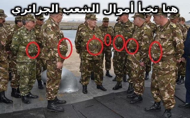 الجزائر على وشك الإفلاس بسبب فساد المؤسسة العسكرية وتراجع أسعار النفط