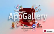 شركة هواوي تطلق منصة HUAWEI AppGallery  لتوزيع التطبيقات...