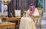 أول ظهور علني للملك  بعد انتشار خبر وفاته