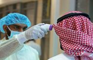 ارتفاع عدد المصابين بكورونا في الخليج