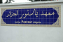 خسارة ليفربول قد تكون مفيدة...