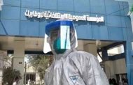 فرار عشرة أشخاص مشتبه بهم بفيروس كورونا من مستشفى بوفاريك وليس اثنين