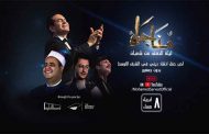 الانشاد الديني يتفوق على الغناء العاطفي في زمن الكورونا...