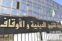 الجزائر الأولى عربيا و إفريقيا و 53 عالميا في مجال تنفيذ أهداف التنمية المستدامة