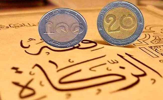 الحث على إخراج زكاة الفطر وتسليمها