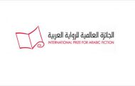 رواية 