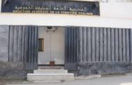 هذه هي مواقيت العمل الجديدة في المؤسسات العمومية