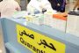 مديرية الأمن تدعو مستعملي الطريق الى الالتزام الصارم بقانون المرور