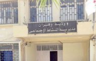 تقديم يد المساعدة و حماية الأشخاص بدون مأوى بوهران