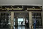 اليمين زروال يتبرع بشهر من معاش تقاعده