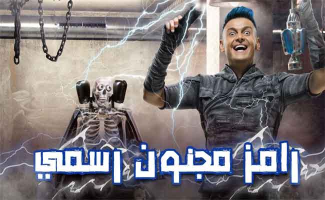 مطالبات بوقف عرض