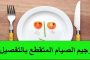 15 مليون دولار مكافأة لكشف أنشطة الحرس الإيراني باليمن...