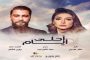 أعمال الروائي  الاسباني 