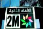 ليس الوقت المناسب لوقف التمويل يا ترامب