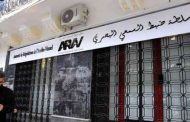 سلطة ضبط السمعي البصري تدعو إلى احترام أخلاقيات المهنة وقواعدها القانونية