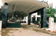 تحديد ساعات العمل بالإدارات العمومية بالولايات الخاضعة للحجر المنزلي الجزئي