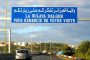 جراد يصدر تعليمة لتمديد الترخيص بالنشاط لفئات معينة من الأنشطة الضرورية للمواطنين