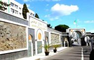 التنصيب الرسمي للواء محمد بوزيت في وظائف المدير العام للوثائق والأمن الخارجي