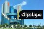 نجاة رضيعة بأعجوبة من موت محقق بعد سقوطها من الطابق الثالث بالبويرة