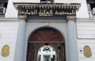 تطبيق إجراءات استثنائية لتسهيل و تسريع عمليات استيراد منتجات طبية و غذائية