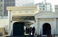 وزارة العمل تكذب شائعة إصدار تعليمات تخص الاقتطاع من أجور عمال الادماج المهني