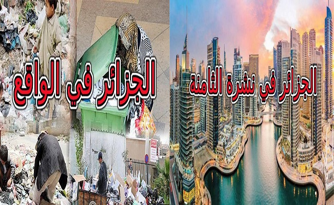 خطير وعاجل عشرات الأطباء أصابتهم العدوى والمنظومة الصحية تنهار بالجزائر وألاف الأسر تفر إلى الجنوب