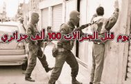 كل جيوش العالم خرجت لمواجهة كورونا إلا في الجزائر الجيش يخرج في الوقت الذي يريد فيه قتل الشعب