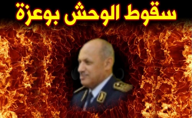 عاجل تبادل إطلاق النار في مقر مديرية الأمن الداخلي وهروب الجينرال وسيني بوعزة إلى وجهة مجهولة