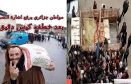 في زمن كورونا الشعب الجزائري يتعرض لعمليات إذلال وإهانة منظمة من طرف الجنرالات