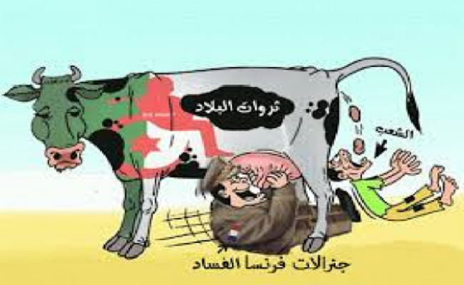 سوناطراك الراعي الرسمي لفساد الجنرالات على مستوى الدولي