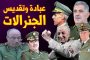 شحنة من المعدات الطبية ممنوحة كهبة من روسيا للجزائر لمواجهة فيروس كورونا