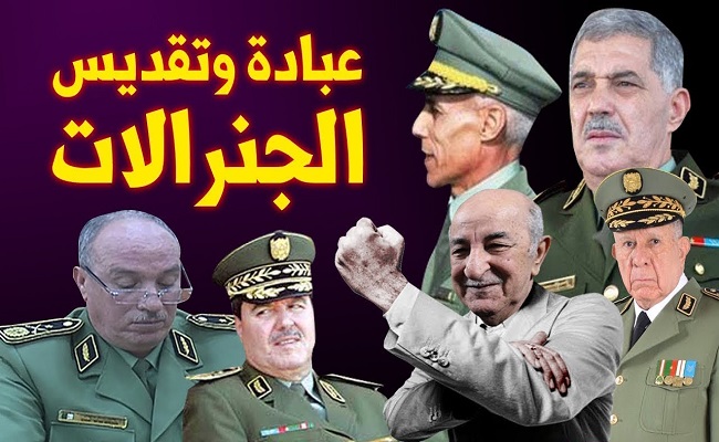في فاتح ماي العامل الجزائري بين سندان لقمة العيش ومطرقة الاستعباد