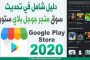 ماذا تخسرين إذا حرمت بشرتك نهائياً من التعرض للشمس...؟