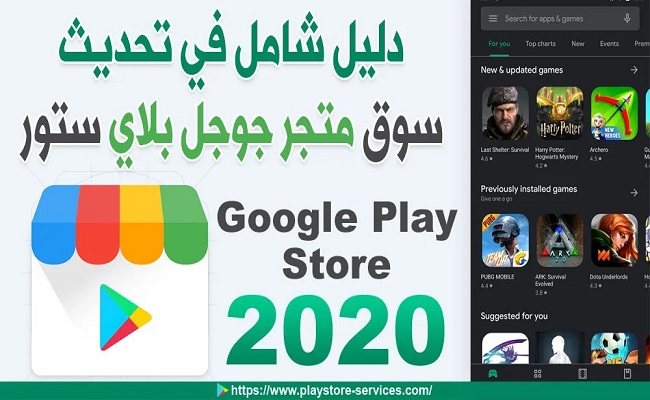 الآلاف من تطبيقات أندرويد تجسس على هواتفنا...