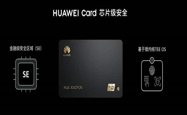 هواوي تطلق بطاقتها الائتمانيةHuawei Card ...