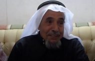 الشهيد عبد الله الحامد يلاقي ربه في أول أيام رمضان ليحكي لـ لله عن ظلم الطاغية بن سلمان