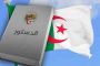 تأجيل امتحان البكالوريا والمتوسط إلى شهر سبتمبر المقبل