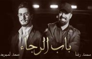 انشودة 