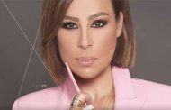 كارول سماحة تقود أول برنامج تدريبي افتراضي برعاية وزارة الثقافة اللبنانية...