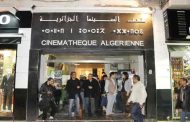 سينماتيك الجزائر تحيي افتراضيا الذكرى ال20 لرحيل السينمائي عز الدين مدور...