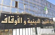 اللجنة الوزارية للفتوى تفتي بأداء صلاة عيد الفطر المبارك في البيوت