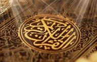 87 مشارك يتنافسون على لقب أحسن قارئ للقرأن الكريم...